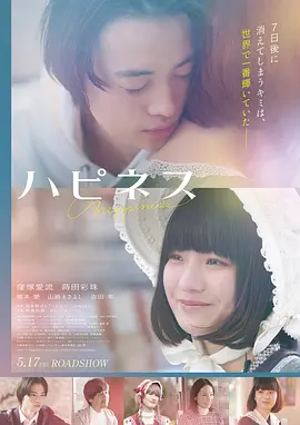 回声岛高清电影在线观看
