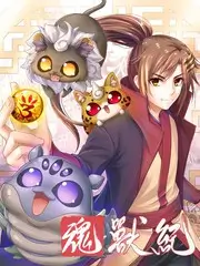 一起去露营户外综艺高清